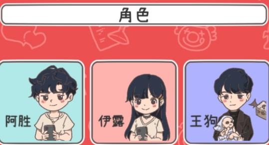 up主养成记手游安卓版