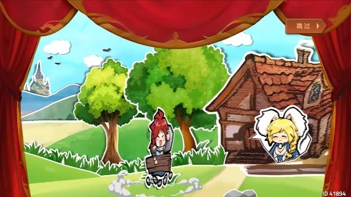 逆转回合官方版