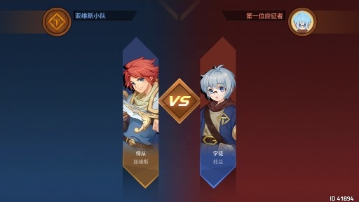 逆转回合官方版