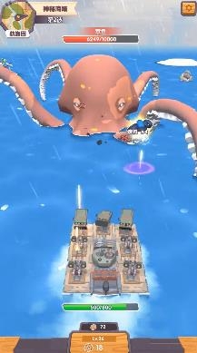 My boat小破船游戏最新版