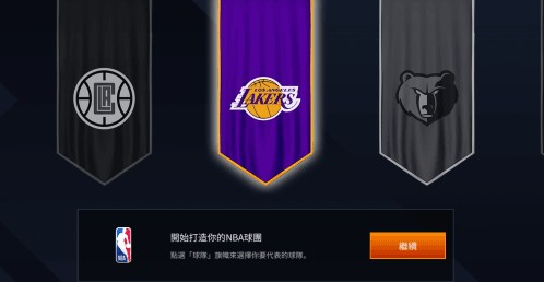 NBA live 2026国际版 NBA live 2026国际版