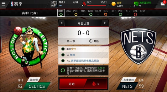 NBA live 2024国际版 NBA live 2024国际版