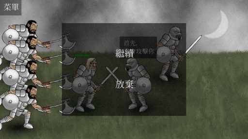 亡灵法师安卓版 亡灵法师安卓版