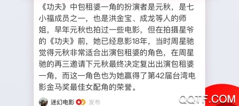 网易新闻破解版App