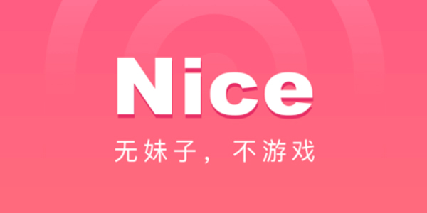 Nice语音交友 Nice语音交友