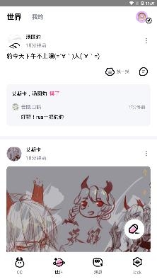 OCLive最新版 OCLive最新版