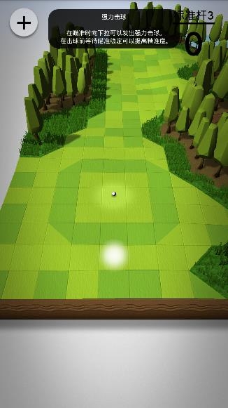 OK高尔夫游戏官方版 OK高尔夫游戏官方版