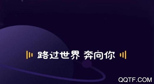 ONE有引力社交app安卓版