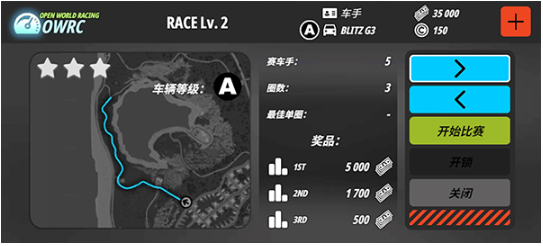 OWRC开放世界赛车2025最新版 OWRC开放世界赛车2025最新版