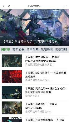 Ordis奥迪斯app官方版