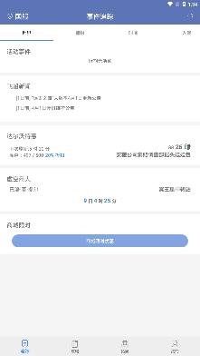 Ordis奥迪斯app官方版