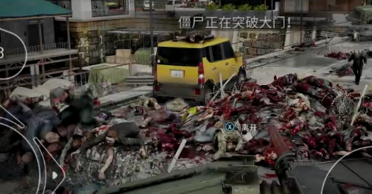 生化僵尸危机游戏官方版 生化僵尸危机游戏官方版