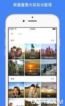 PAsimi相册app安卓版 PAsimi相册app安卓版