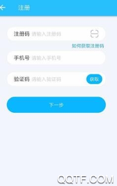 PDF图片转换器app最新版