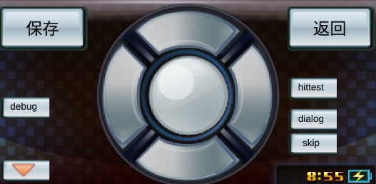 PL Story 2冠军足球2debug模式版