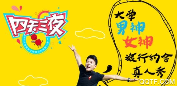 PO校园官方正版