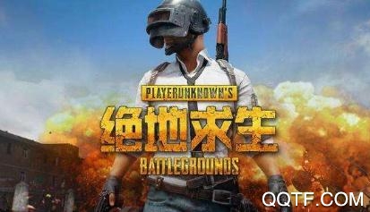 PP租号app安卓版