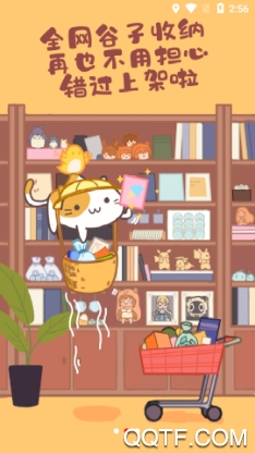 PRPRP官方版(图3)