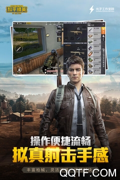 PUBG Mobile亚服 PUBG Mobile亚服