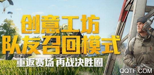 PUBG Mobile亚服 PUBG Mobile亚服