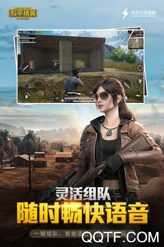 PUBG Mobile亚服 PUBG Mobile亚服