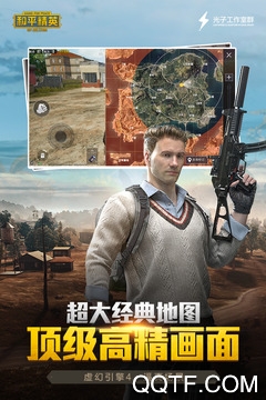PUBG Mobile亚服 PUBG Mobile亚服