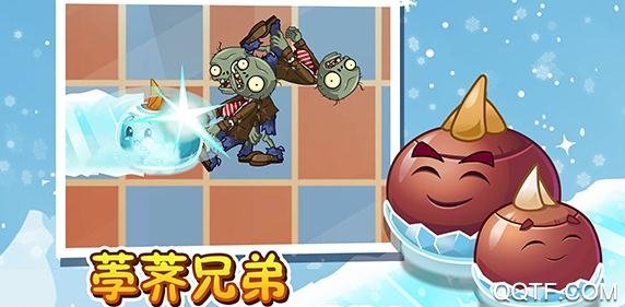 PVZ2破解版0阳光冷却满级植物版