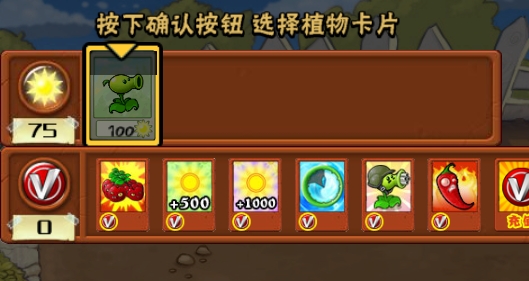PVZDW版 PVZDW版