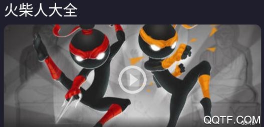 Pieces动画模板app