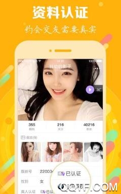 PikPik社交app最新版