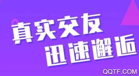 PikPik社交app最新版
