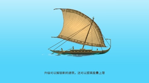 Polynesia波利大冒险无限金币版 Polynesia波利大冒险无限金币版