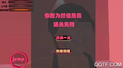 乔碧萝直播模拟器最新版 乔碧萝直播模拟器最新版