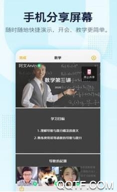 QQ8.5.1测试版本 QQ8.5.1测试版本