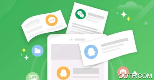 QQ说说清空官方版