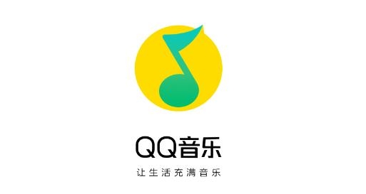 QQ音乐内测版