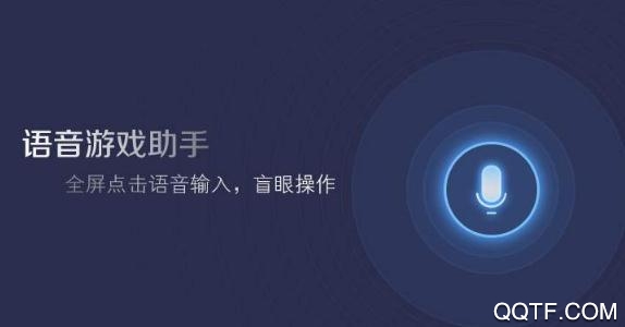 QT语音广告司马缸版本 QT语音广告司马缸版本