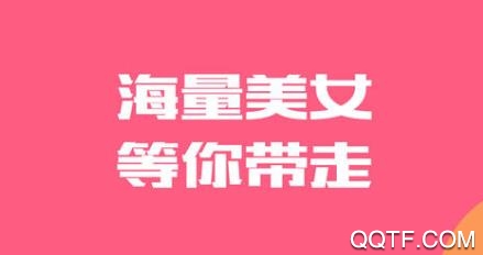Q萌星球app最新版