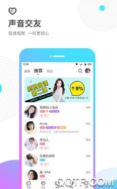 Q萌星球app最新版