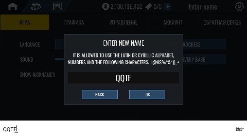 俄罗斯汽车漂移无限金币版 俄罗斯汽车漂移无限金币版