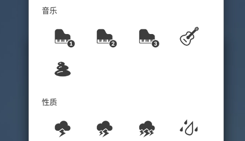 Rain Sounds雨声免费版