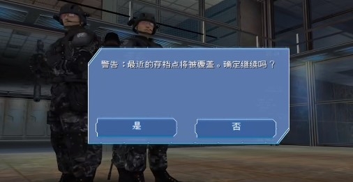 Rainbow Six HD彩虹六号暗影先锋安卓版