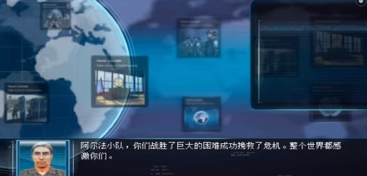 Rainbow Six HD彩虹六号暗影先锋安卓版