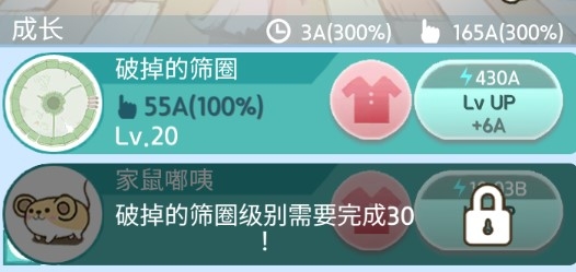 RollingMouse滚动鼠标游戏仓鼠大量货币版 RollingMouse滚动鼠标游戏仓鼠大量货币版