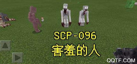 我的世界scp基金会模组手机版