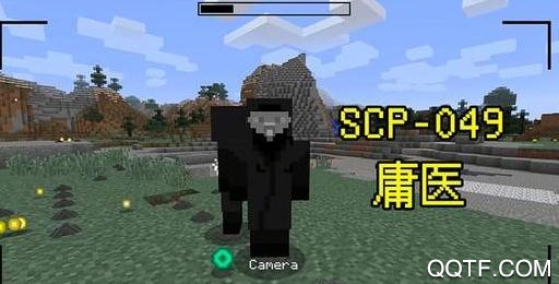 我的世界scp基金会模组手机版