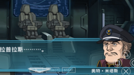 SD高达G世纪超越世界手机版