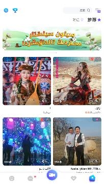 Sahna直播app官方版 Sahna直播app官方版