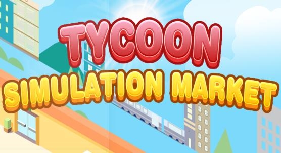 模拟市场大亨游戏正式版