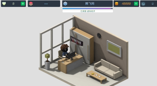 Simulator Game Developer空闲游戏开发大亨手机版